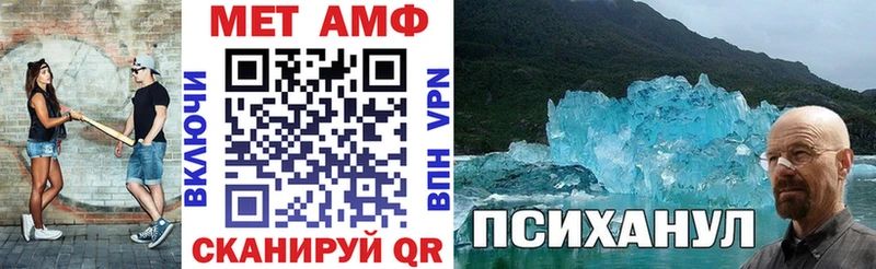 omg Пыталово Амфетамин Premium