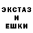 Amphetamine Розовый Dronfix