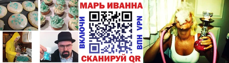 хочу наркоту  Пыталово  Печенье с ТГК конопля 