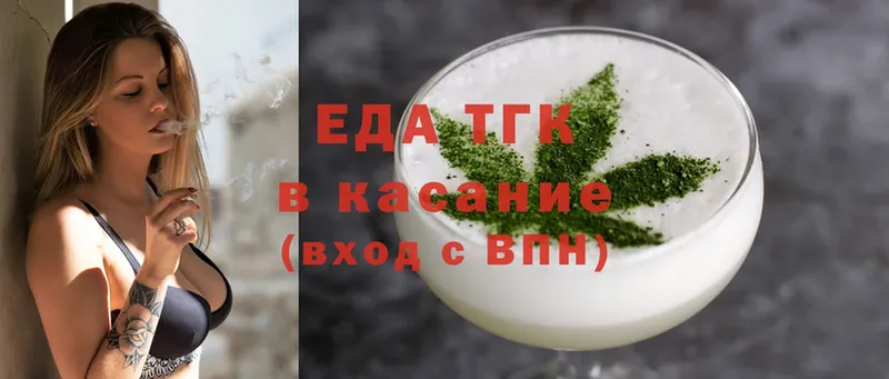 Cannafood марихуана  KRAKEN ТОР  Пыталово  сколько стоит 