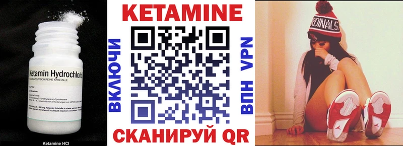 КЕТАМИН ketamine  Пыталово 