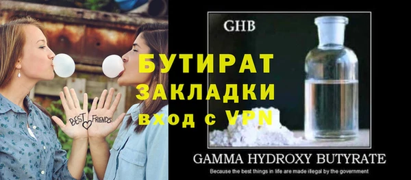 каннабис Новокубанск