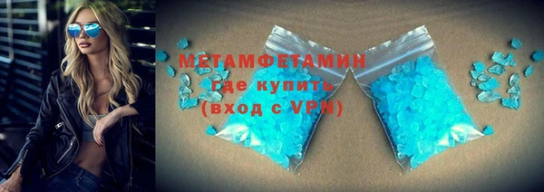 амф Гатчина