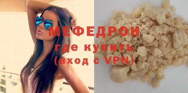соль ск Нефтегорск