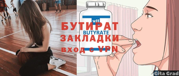 каннабис Новокубанск