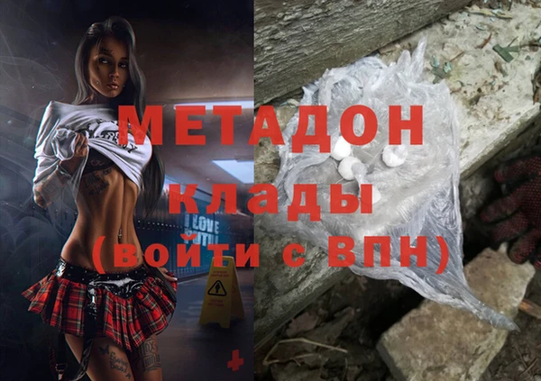 спиды Няндома
