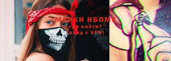 дурь Новозыбков