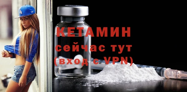 герыч Новодвинск