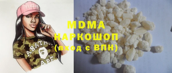 герыч Новодвинск