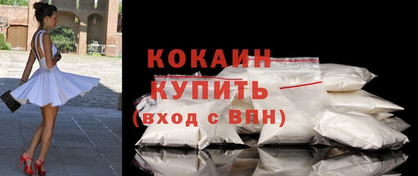герыч Новодвинск