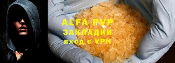 каннабис Новокубанск