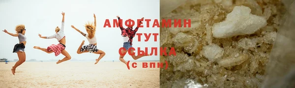 каннабис Новокубанск