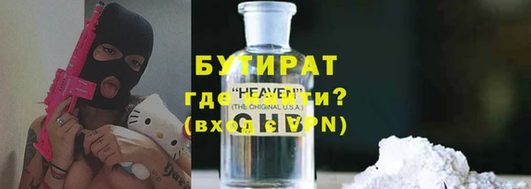 дурь Новозыбков