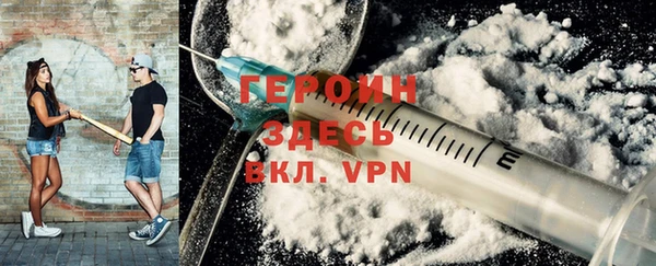 каннабис Новокубанск