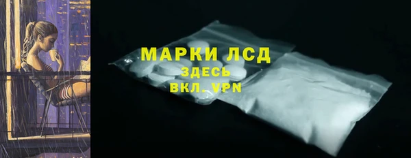 каннабис Новокубанск