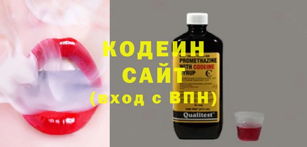 дурь Новозыбков