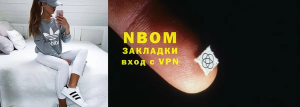 каннабис Новокубанск