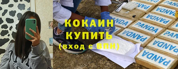 герыч Новодвинск