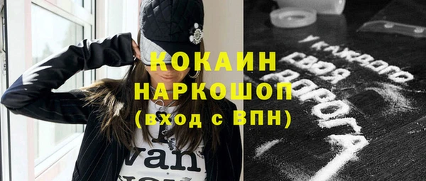 каннабис Новокубанск