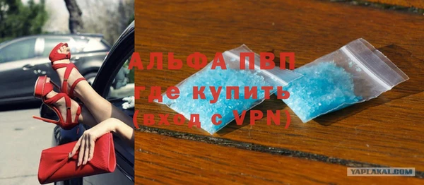 герыч Новодвинск