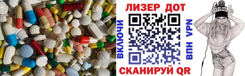 LSD-25 экстази ecstasy  Пыталово 