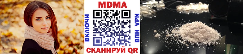 MDMA Molly Пыталово