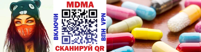 MDMA VHQ  что такое   Пыталово 
