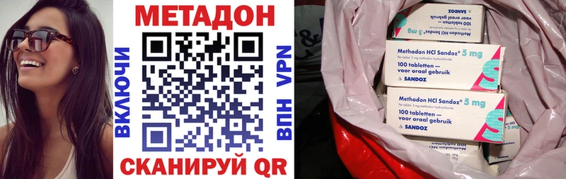 МЕТАДОН мёд Пыталово