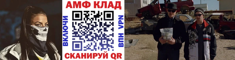 МЕТАМФЕТАМИН Methamphetamine  мега   Пыталово 