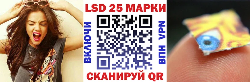 Марки N-bome 1500мкг  Пыталово 