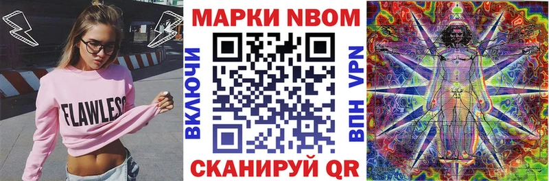 Наркотические марки 1,8мг Пыталово