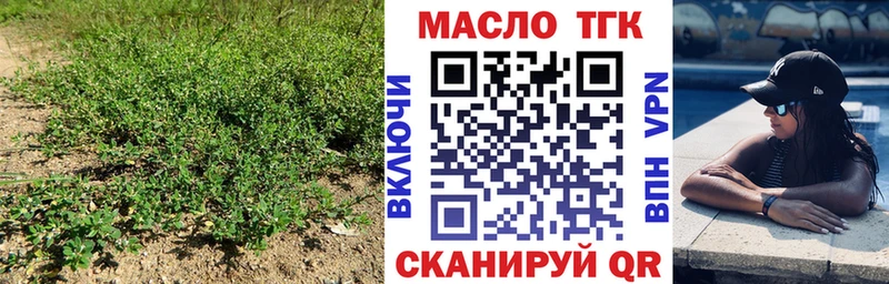 Дистиллят ТГК вейп  Пыталово 